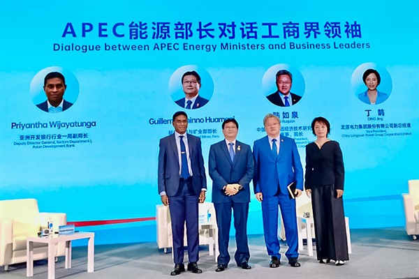 APEC